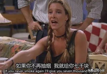 老友记chandler经典,老友记chandler黑咖啡