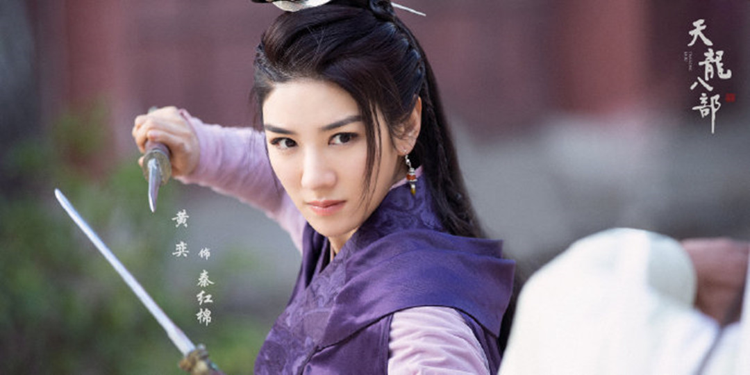 新版天龙八部最出彩角色,新版天龙八部里的阿紫