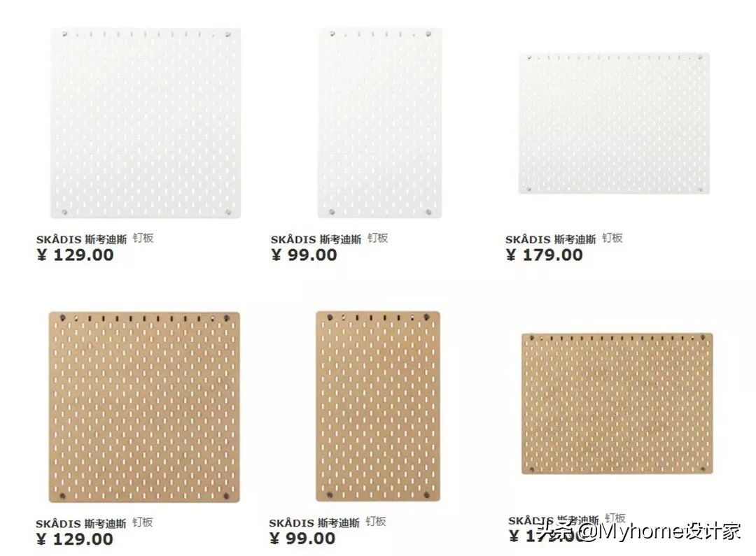 muji宜家必买小物品,宜家muji什么档次