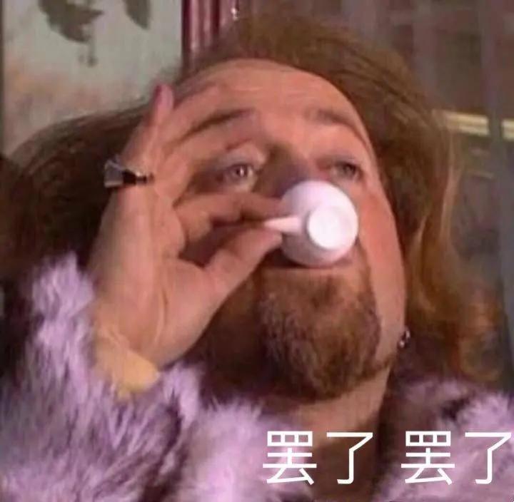 日本女生风靡的“眼泪妆”冲上推特热搜！网友：dbq，我不懂时尚