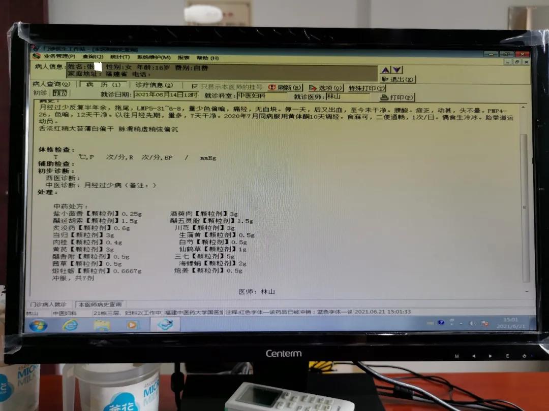 棣栬瘖鐥呬緥鍒嗘瀽,棣栬瘖澶у叏