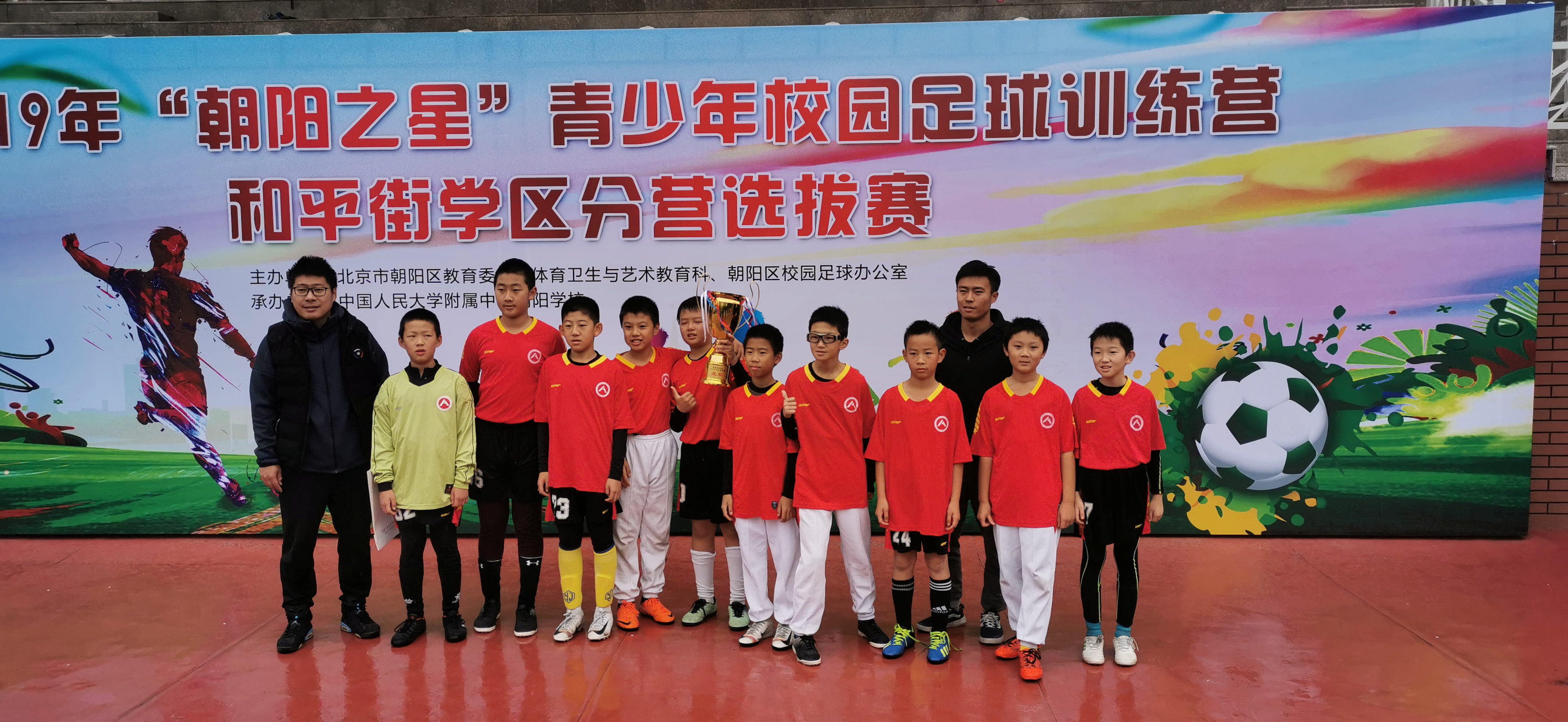 人大附中朝阳学校体育课,人大附中朝阳学校橄榄球