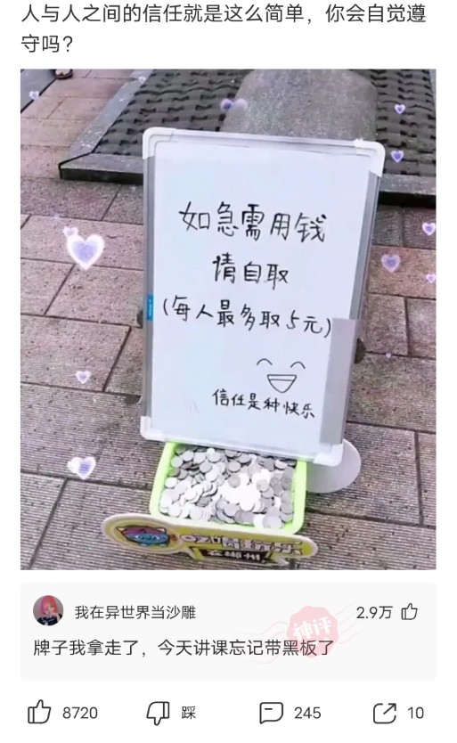 神回复脑洞套路,神回复各种套路