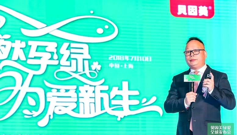 借三聚氰胺崛起,保壳摘帽,贝因美恒天然缘尽2019?