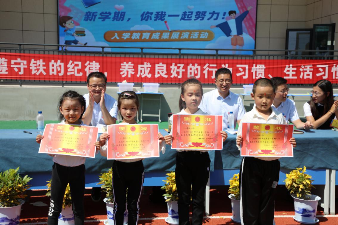 咸阳市文汇路小学新生开笔启智,开笔启智传承国学传统文化