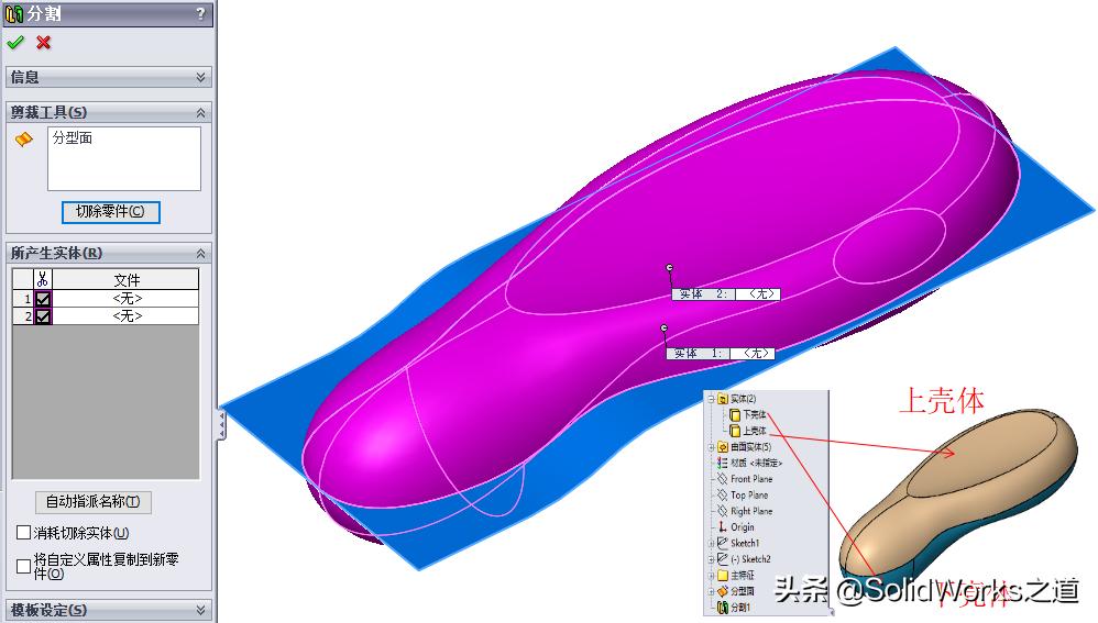 solidworks建模及动画仿真 (solidworks高级曲面建模遥控器)