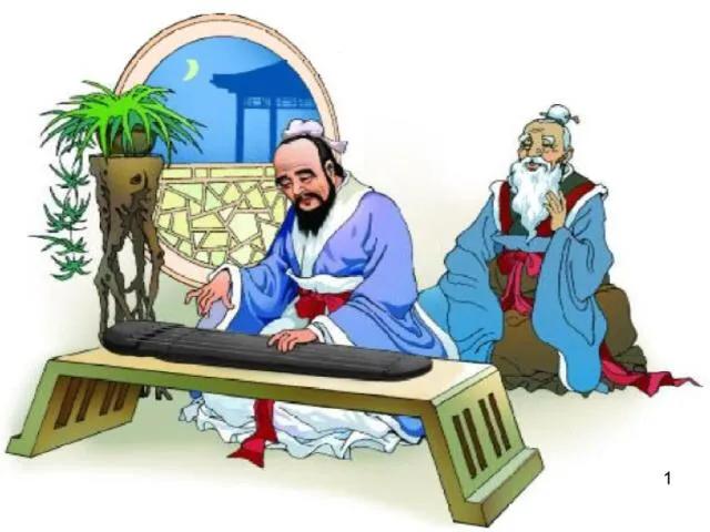 孔子的修身处世思想,孔子的隐逸思想