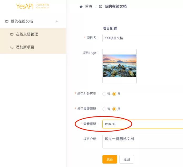 程序员如何写文档,程序员开发笔记怎么写