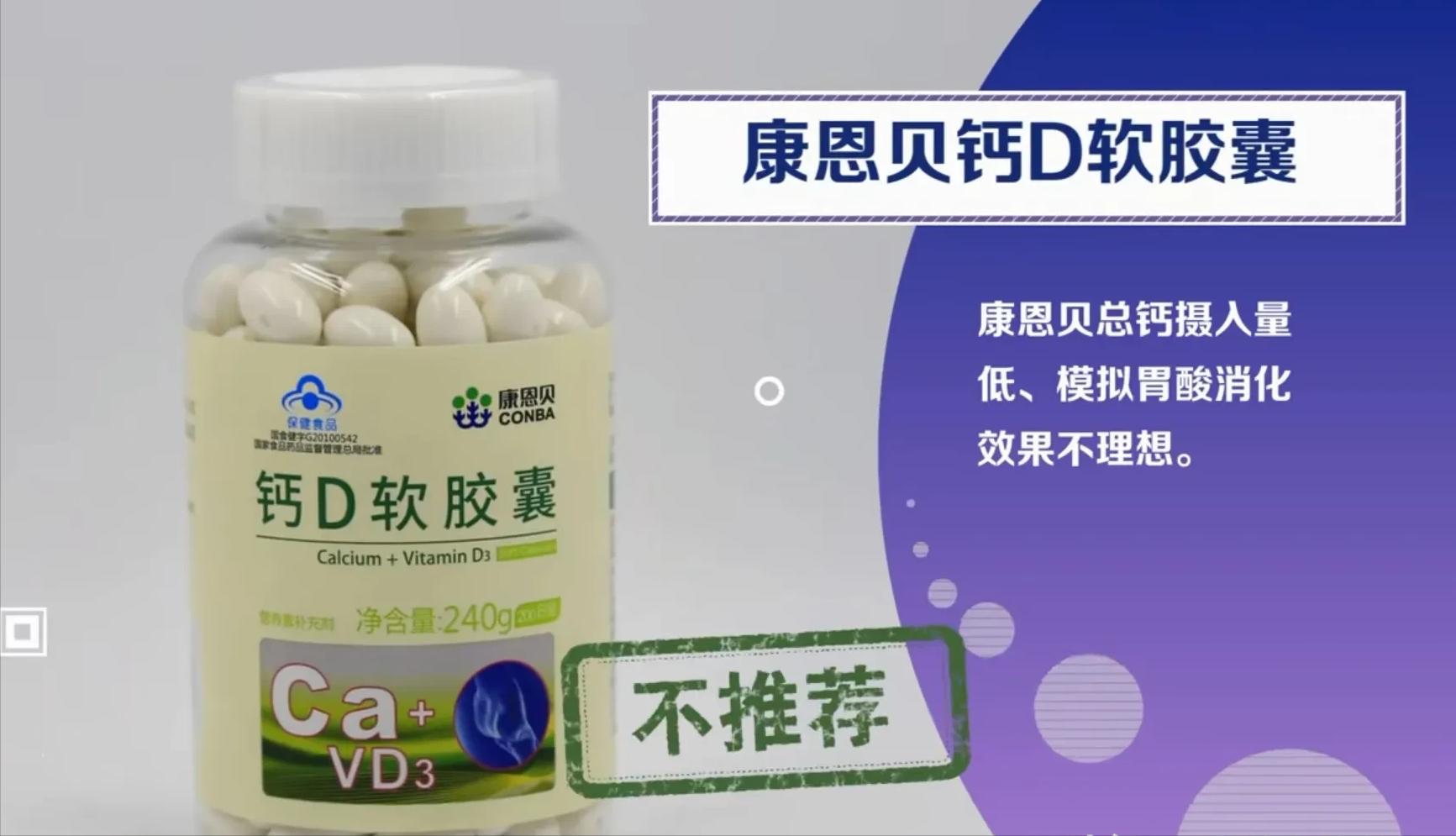 315打假！这些名企已曝光，都是假的，太可怕了！看看你用过吗