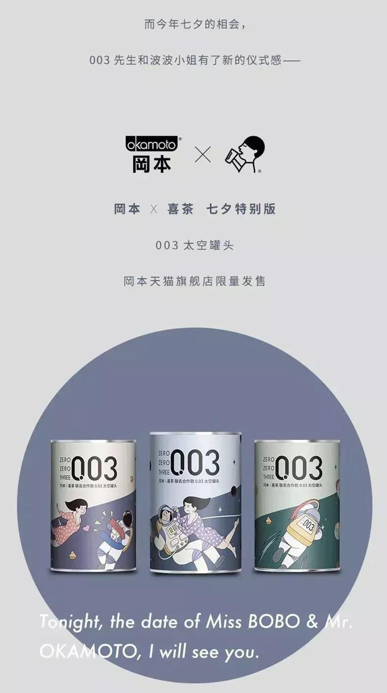 看了一些恶心的东西的说说,吐槽那些令人窒息的营销