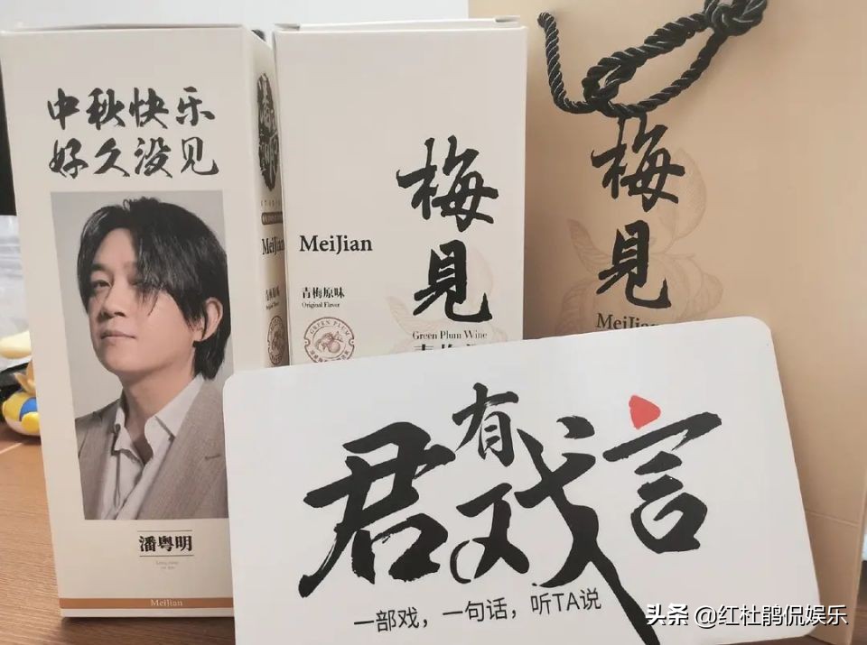 娱乐圈演员大赏,王俊凯中秋晚会工作室