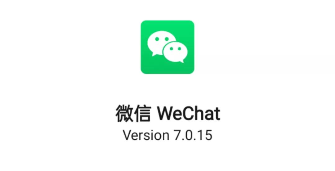 适合官宣的微信号格式,官宣怎么发微信