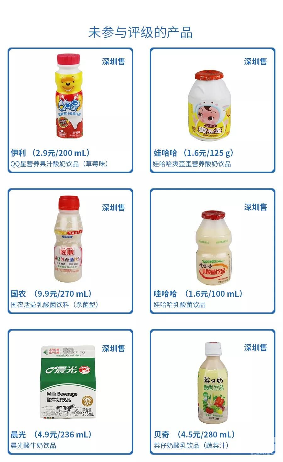 伊利益生菌乳酸菌糖分,伊利乳酸菌和益生菌哪个好