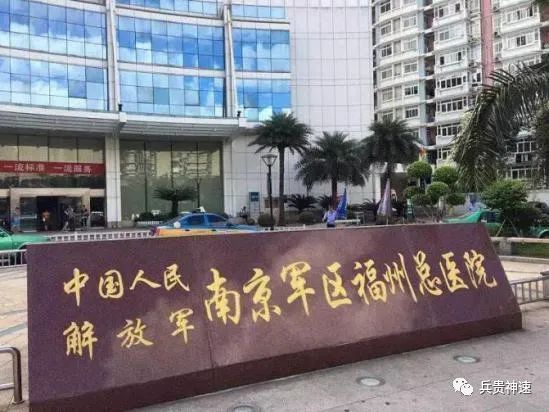 各军总医院,解放军有多少个总医院