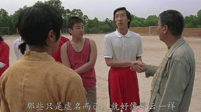 少林足球当年怎么没在内地上映,少林足球未公映片段