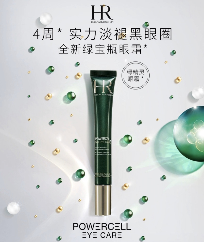 眼霜新手入门用,30岁小姐姐护肤日常视频