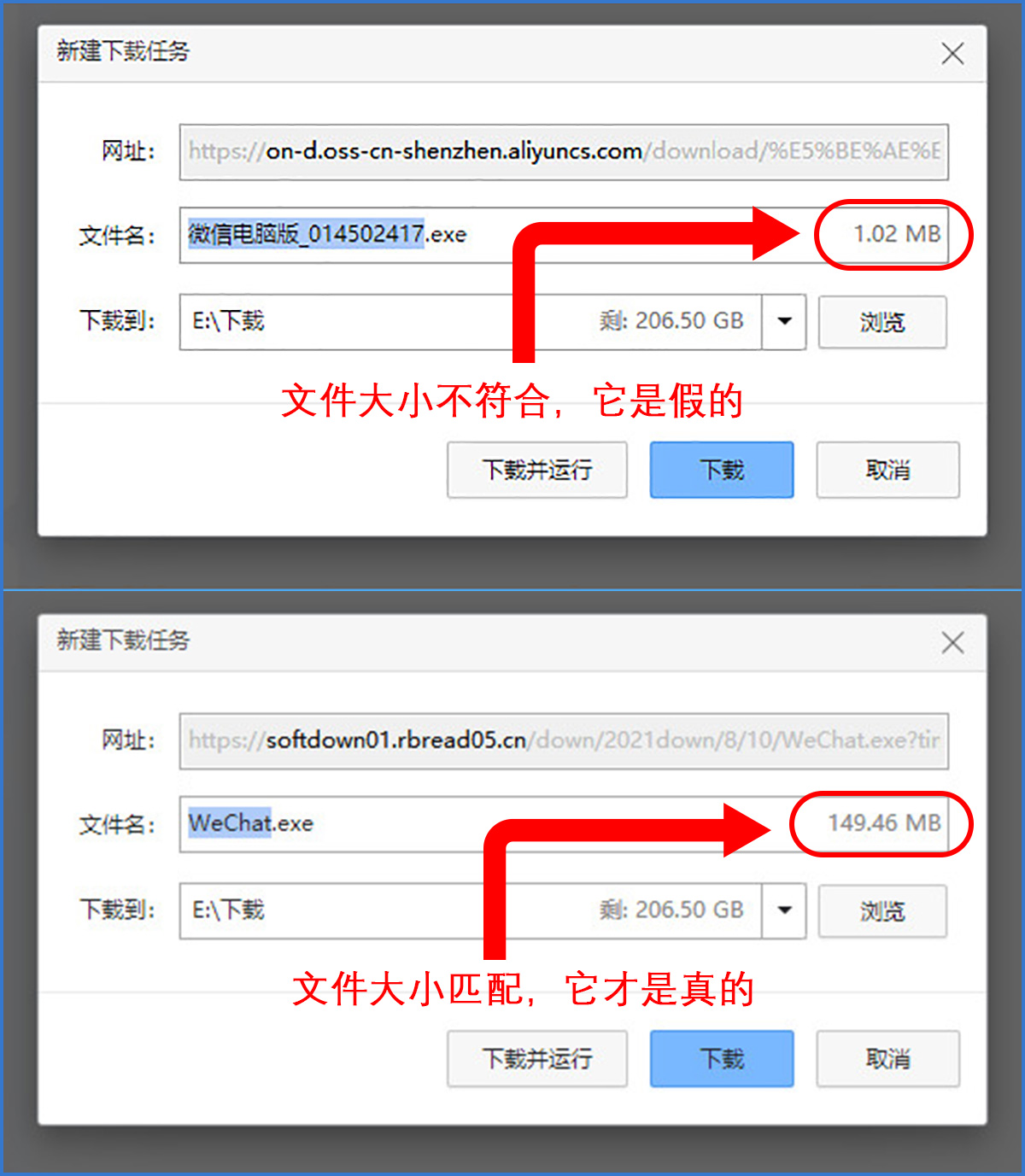 电脑上流氓软件如何彻底删掉,电脑下流氓软件下个不停怎么办
