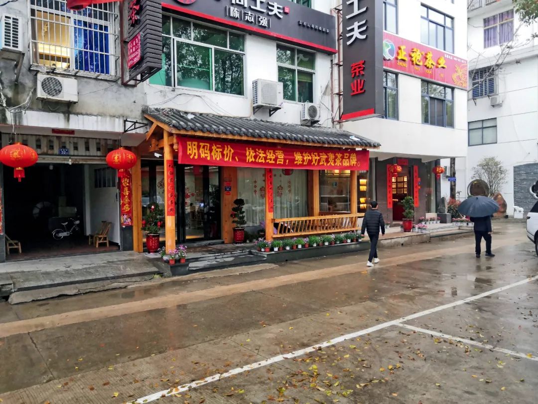 “一两黄金一两茶”,谁炮制了几十万元1斤的天价茶?