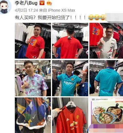 斗鱼卷毛欲为李老八证明“良心带货”，险变打假现场！