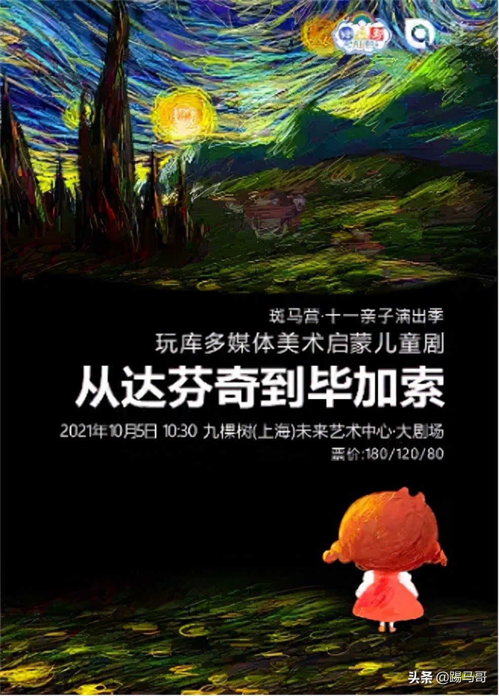 海底小纵队奥特曼搞笑视频,奥特曼卡片海底小纵队