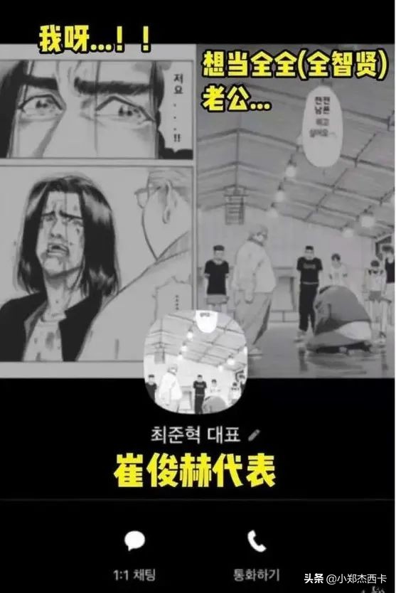 听说全智贤离婚了？有人第一个不同意