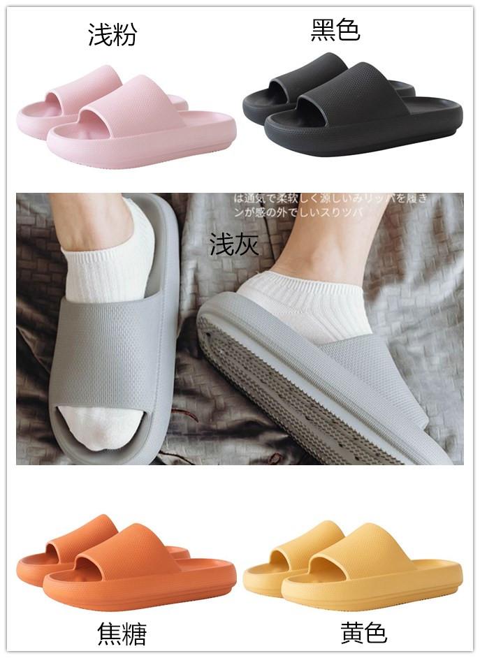 走在“云端上”的拖鞋，震撼脚丫的棉花级触感，一秒解压超柔软