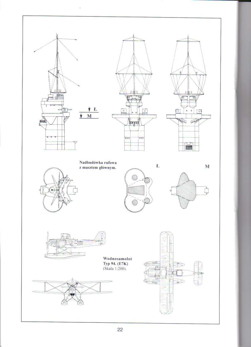 旧日本帝国海军铁甲舰,旧日本海军巡洋舰