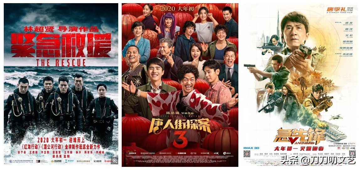 2020年国庆档电影姜子牙,国庆档电影2020姜子牙