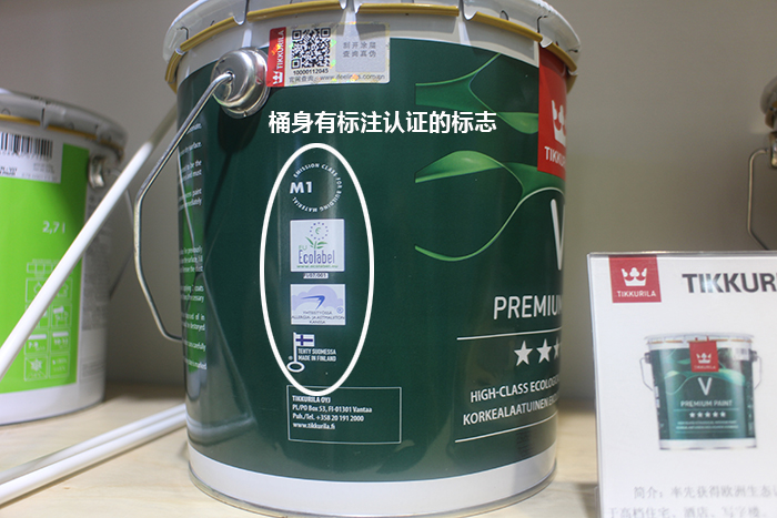 这样挑选乳胶漆最靠谱你学会了吗,多乐士乳胶漆真桶假漆怎么辨别