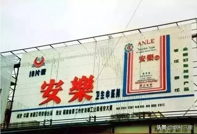 一条姨妈巾的来历,姨妈巾的来历