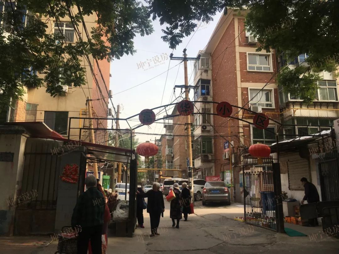 实探44中学区房,实探二手学区房