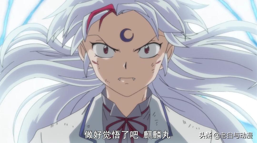 给杀生丸送天生牙,杀生丸一手天生牙一手爆碎牙