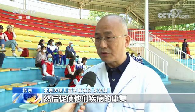 天使讲堂关注儿童青少年心理健康,北京儿童医院儿童健康科普系列