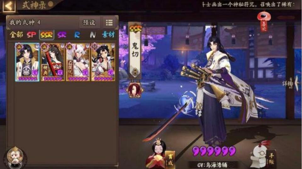 阴阳师：被女友毁了游戏号该怎么办？你会选择原谅她吗