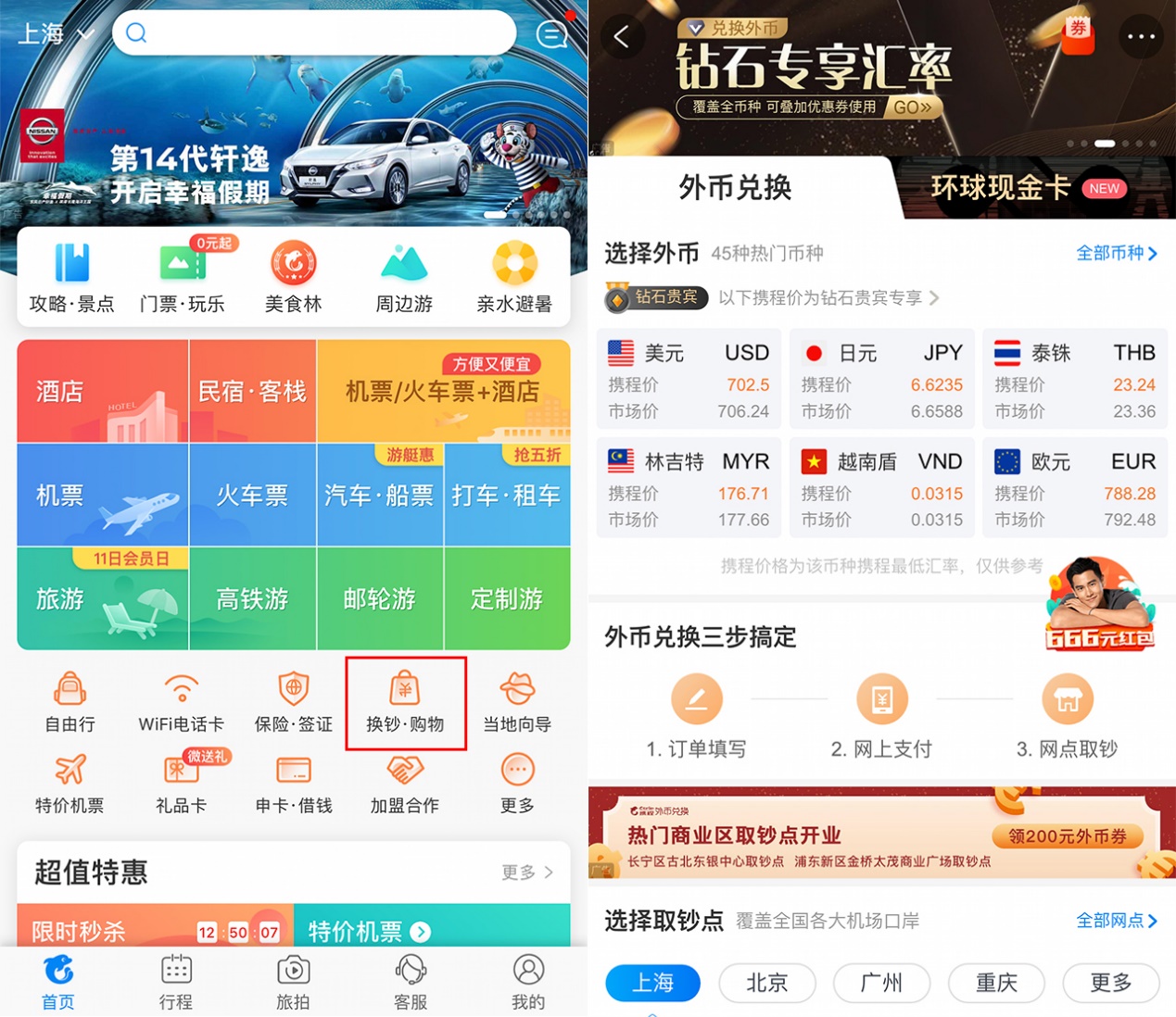 国外买奢侈品退税什么意思,出国旅游买奢侈品怎么退税