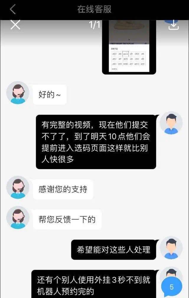 阿迪重新发售yeezy,adidas离开yeezy会怎样