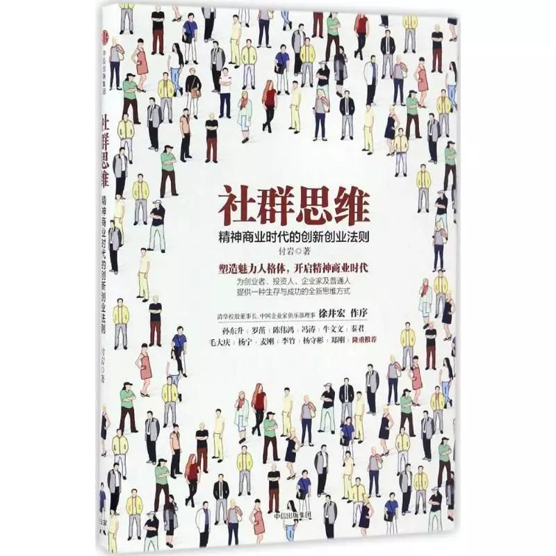 微信找群和加群的六大方式分享,如何快速创建500人微信群