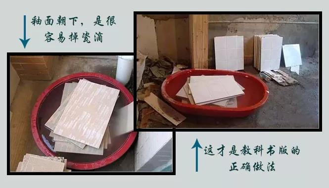 瓷砖泡水了用不用撬开重铺,瓷砖泡水后没有光泽
