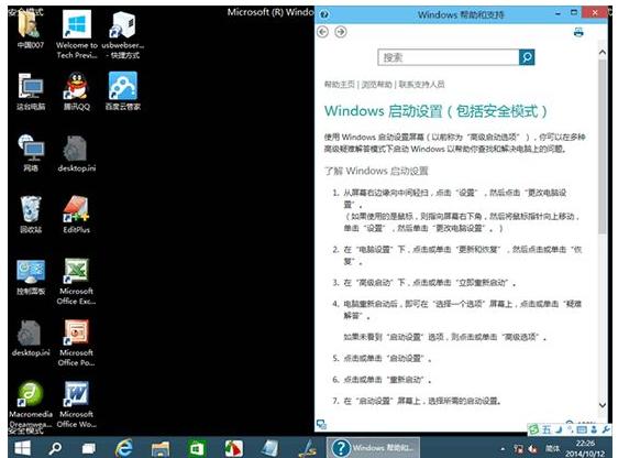 怎么恢复电脑桌面上的文件,电脑桌面上的文件不见了怎么恢复