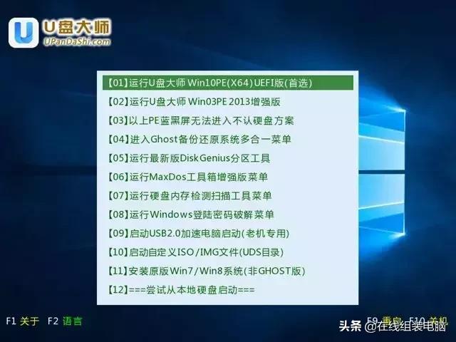 u盘装机win10系统教程,win10联想如何进入u盘启动