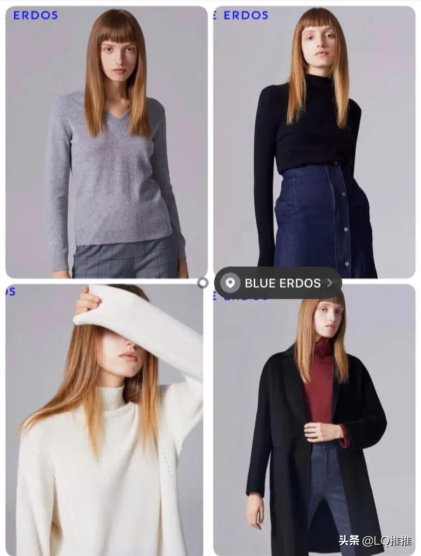 推荐几种高端通勤装女装品牌,适合年轻人的便宜国货衣服品牌