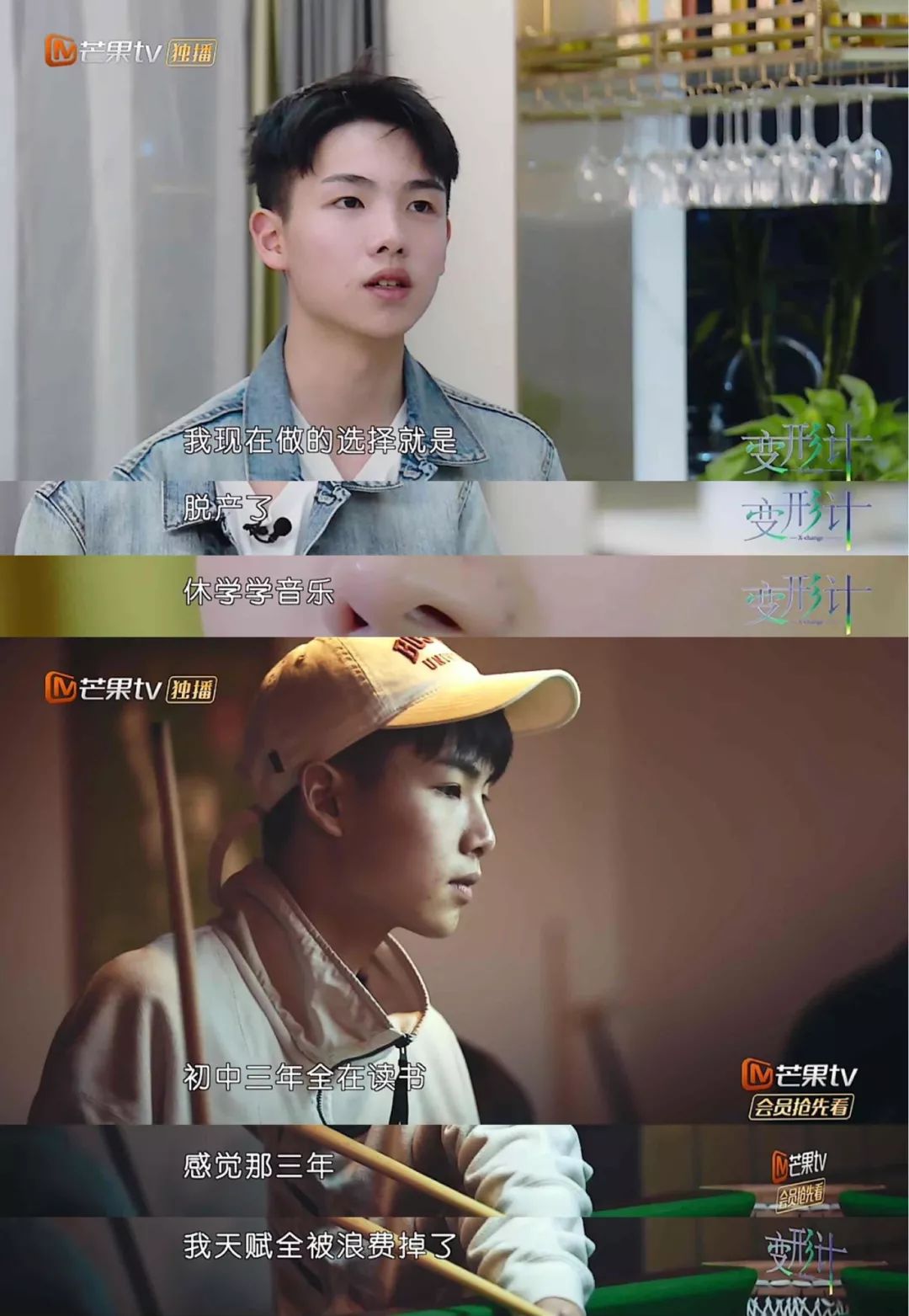 美国版变形计,英国版变形计印度