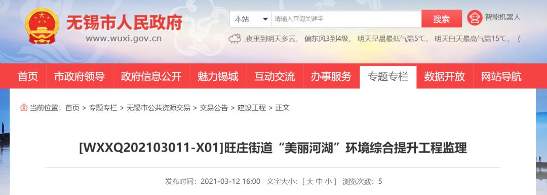 无锡玉兰花园二手房最新房价,无锡新房最新房价走势