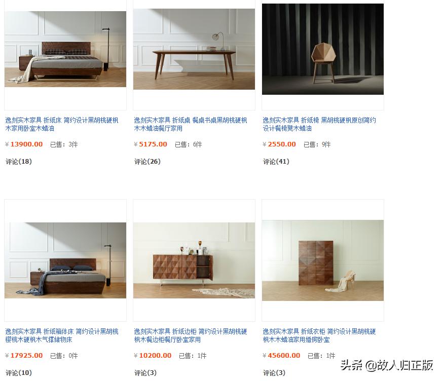 实木家具品牌排行榜前十名厂家,做实木家具比较好的品牌有哪些