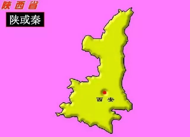 中国各个省的名字及来历,中国34个省由来