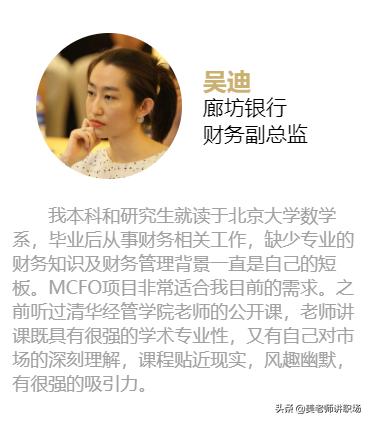 财务行业会被淘汰吗,财务管理会被淘汰吗