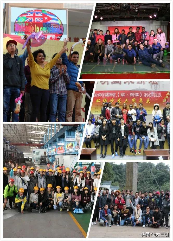 三明学院海外学院外国语学院,三明学院海外学院