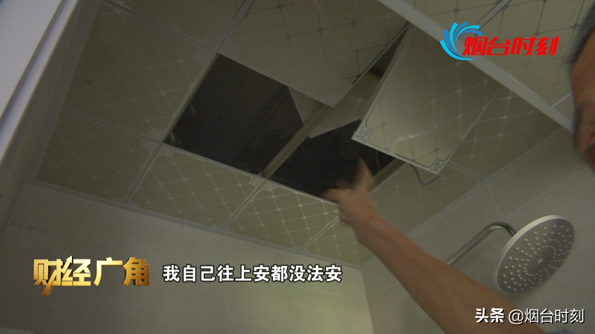 昌硕品质异常处理流程,昌硕装饰