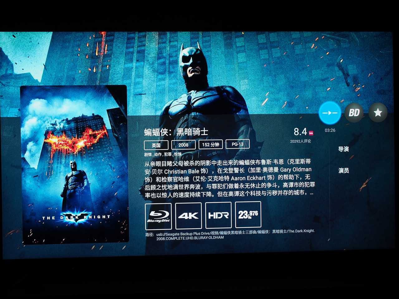 开博尔q54k蓝光播放器,开博尔q20plus蓝光播放器