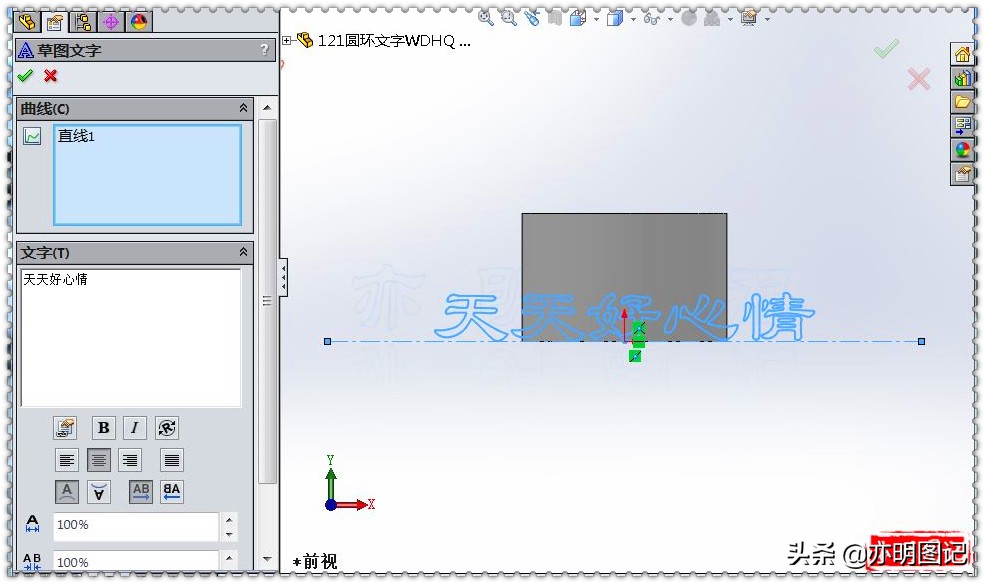 亦明图记最新视频,亦明solidworks视频教程